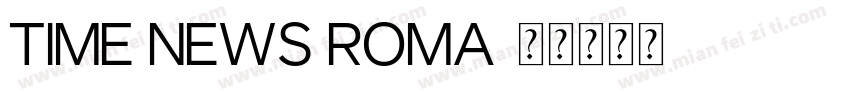 time news roma字体转换